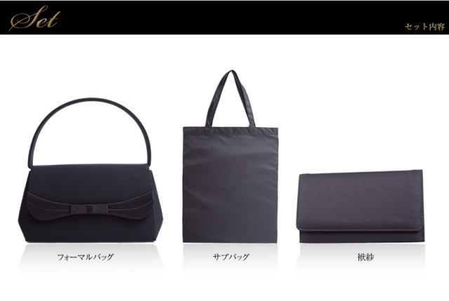 ブラック マザーズバッグ レース装飾付き➕習い事バッグ3点 六角デザインリボン付きフォーマルバッグ3点セット
