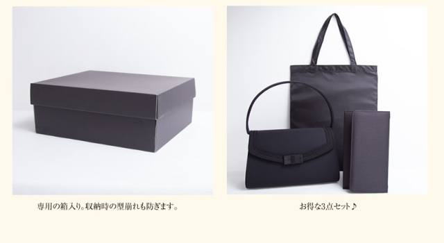 ダブルリボンフォーマルバッグ3点セット