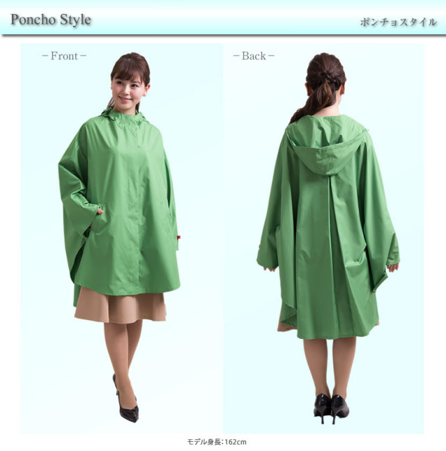 レインコート】レインポンチョ93001