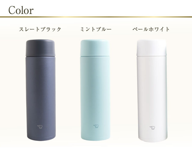 シームレス栓マグボトル [お受験,面接,学校説明会,学校訪問,女の子