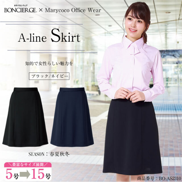 Ｄrawer【新品未使用】Aライン スカート Aラインスカート bo-as2310