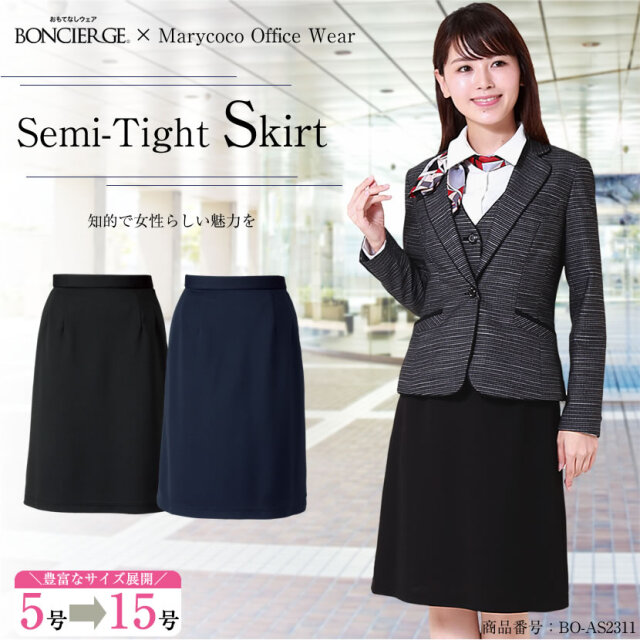 セミタイトスカート bo-as2311