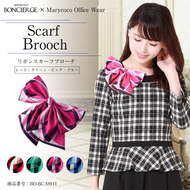 リボンスカーフブローチ　bo-bca9111