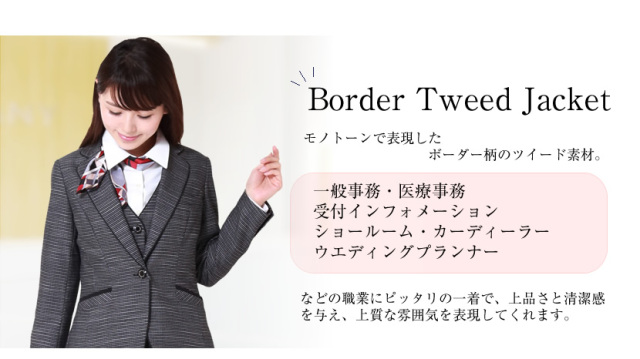 ボーダーツイードテーラードジャケット bo-bcj0117