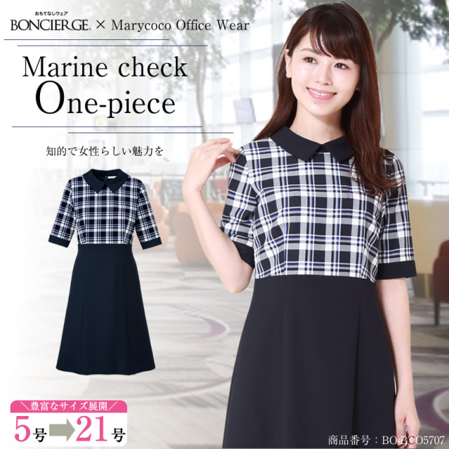 マリンチェックワンピース Bo o5707