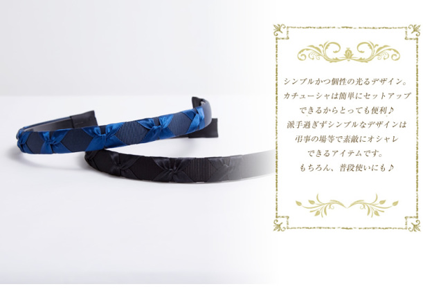 新品タグあり　TOGA 装飾付きブラックカチューシャ 2025年最新】TOGA レディース ヘアバンド・カチューシャの人気