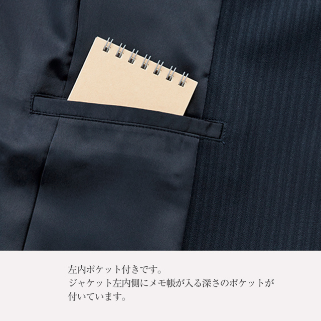 事務服,ビジネス,オフィス,レディース,医療事務,ホテル,事務,制服,ホテル,受付