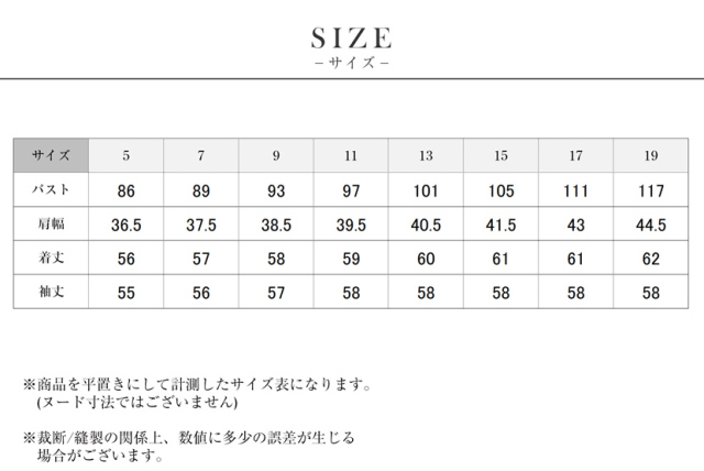 事務服,ビジネス,オフィス,レディース,医療事務,ホテル,事務,制服,ホテル,受付