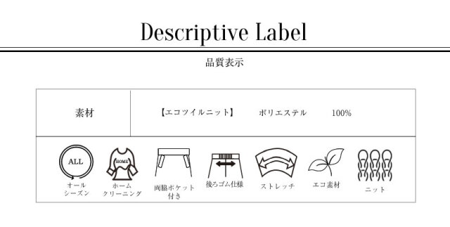 事務服,ビジネス,オフィス,レディース,医療事務,ホテル,事務,制服,ホテル,受付