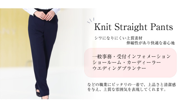 事務服,ビジネス,オフィス,レディース,医療事務,ホテル,事務,制服,ホテル,受付