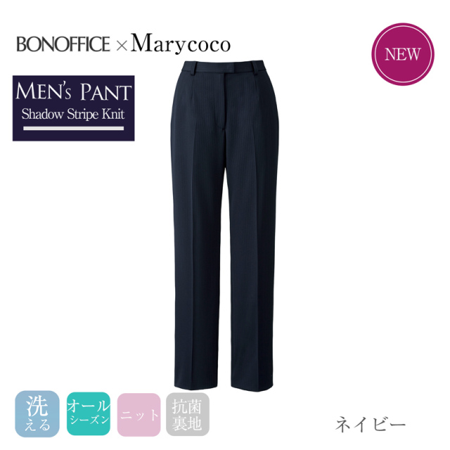 事務服,ビジネス,オフィス,レディース,医療事務,ホテル,事務,制服,ホテル,受付