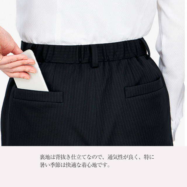 事務服,ビジネス,オフィス,レディース,医療事務,ホテル,事務,制服,ホテル,受付