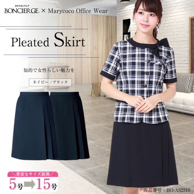 プリーツスカート bo-as2319