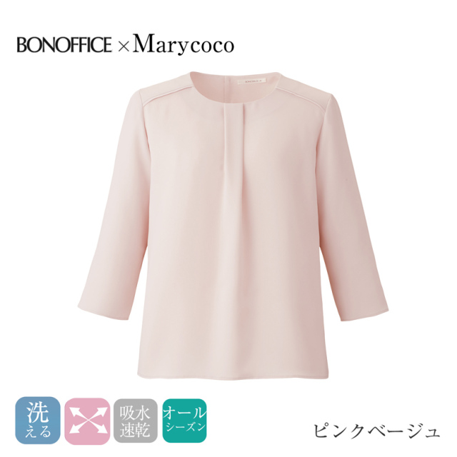事務服,ビジネス,オフィス,レディース,医療事務,ホテル,事務,制服,ホテル,受付