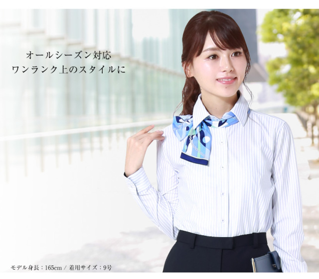 【お取り寄せ】ボンマックス 長袖ブラウス ブルー 7号 RB4160-6-7 ボンマックス 長袖ブラウス ブルー 7号 RB4160-6-7が6,996円