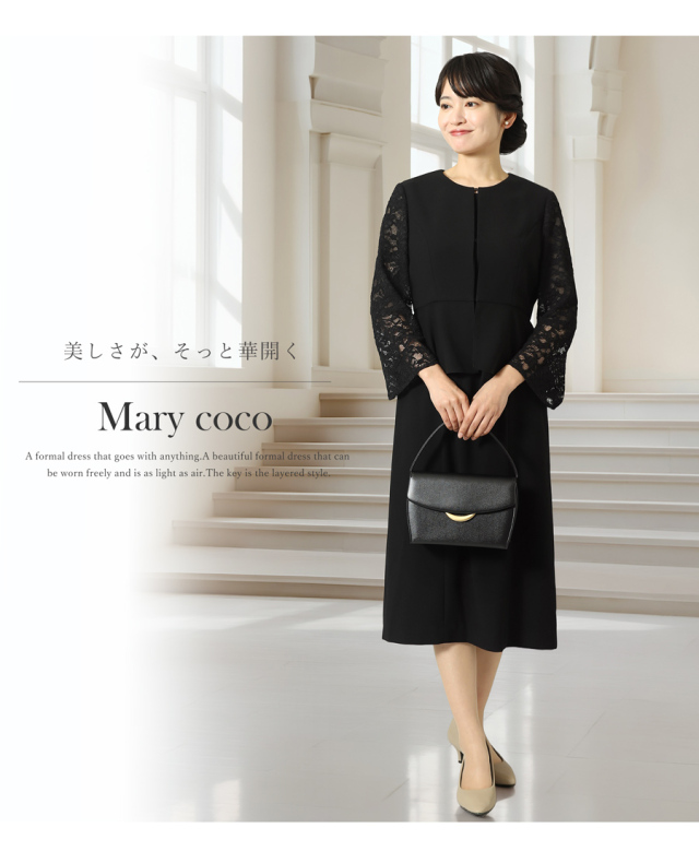 ブラックフォーマル,喪服,礼服,法事,冠婚葬祭