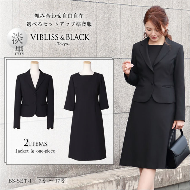 テーラードジャケットワンピース2点セット 黒 Bs Set 1