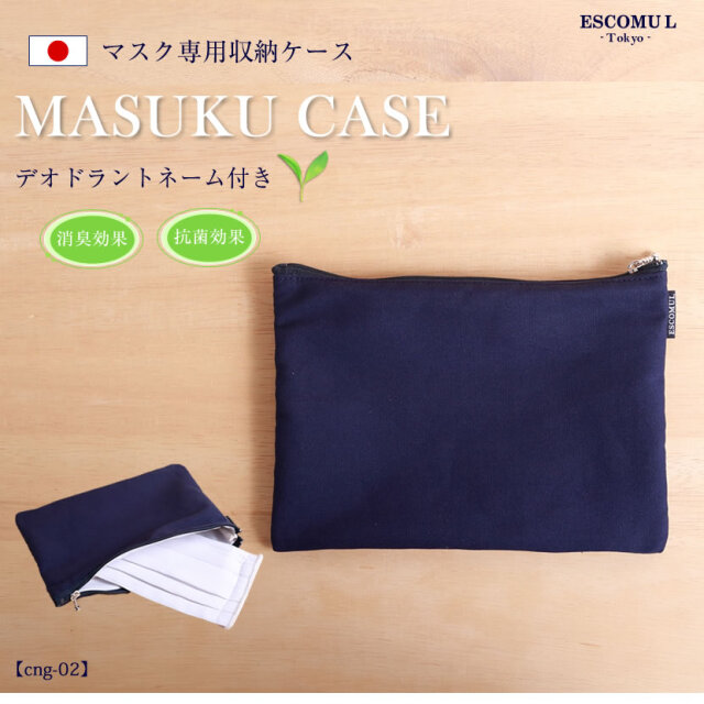 新品未開封 VAN-JAC ハンカチ.マスク.マスクケース.靴下セット msh_04.jpg