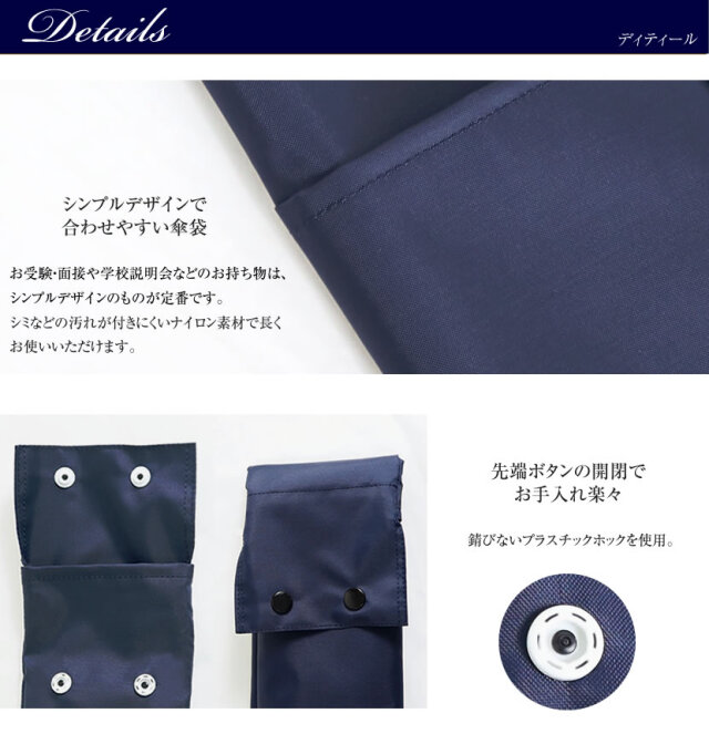 お受験,面接,説明会,濃紺,紺,母,ママ,レディース,入学式,入園式,卒業式,卒園式