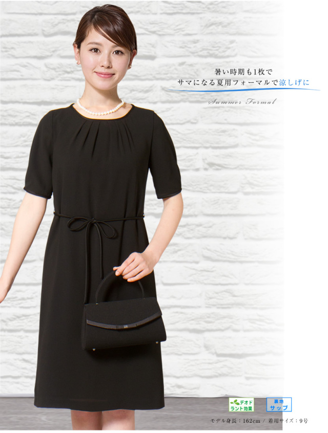ブラックドレス　りそな　FINALIST刻印 ブラックドレス りそな FINALIST刻印 form forma 東京ソワール