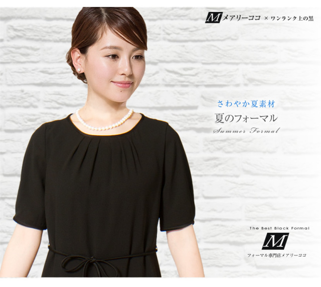 胸元タックがフェミニンで女性らしいこだわりのワンピース！！