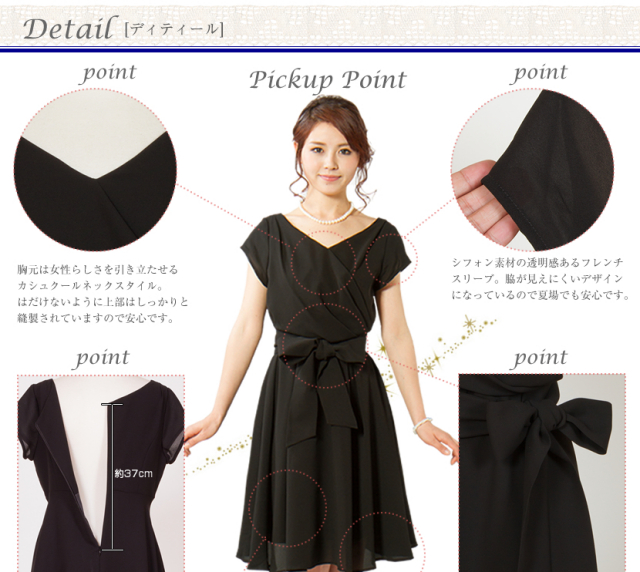Vネックセレブワンピース レディース パーティー 結婚式 セレモニー 13