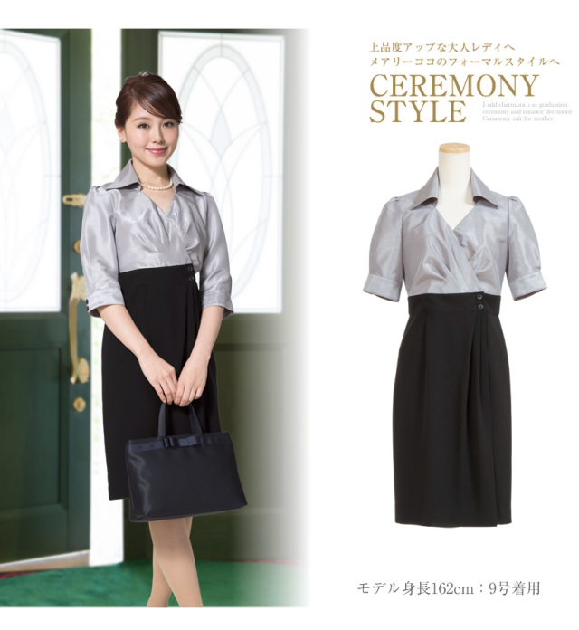 結婚式,ワンピース,レディース