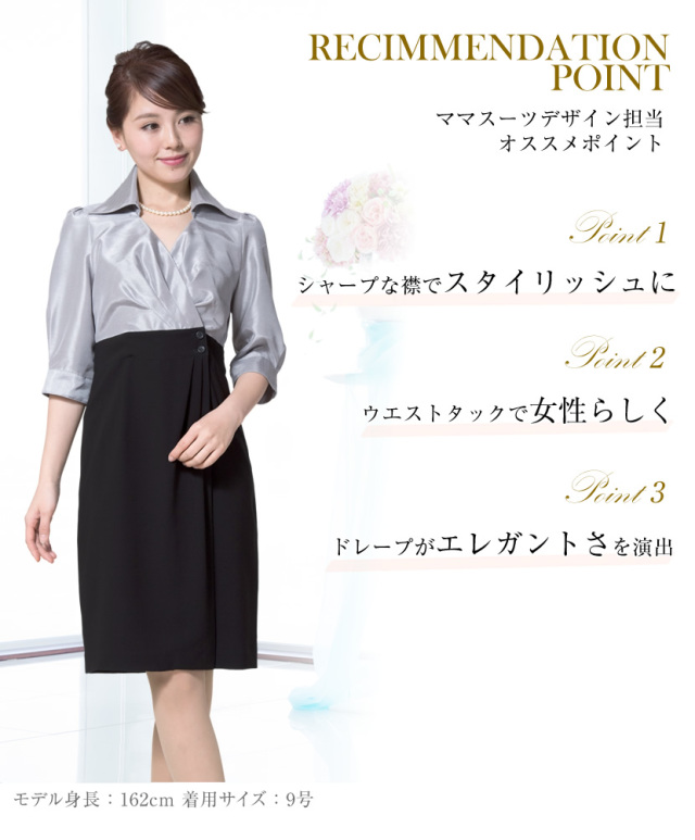 結婚式,ワンピース,レディース