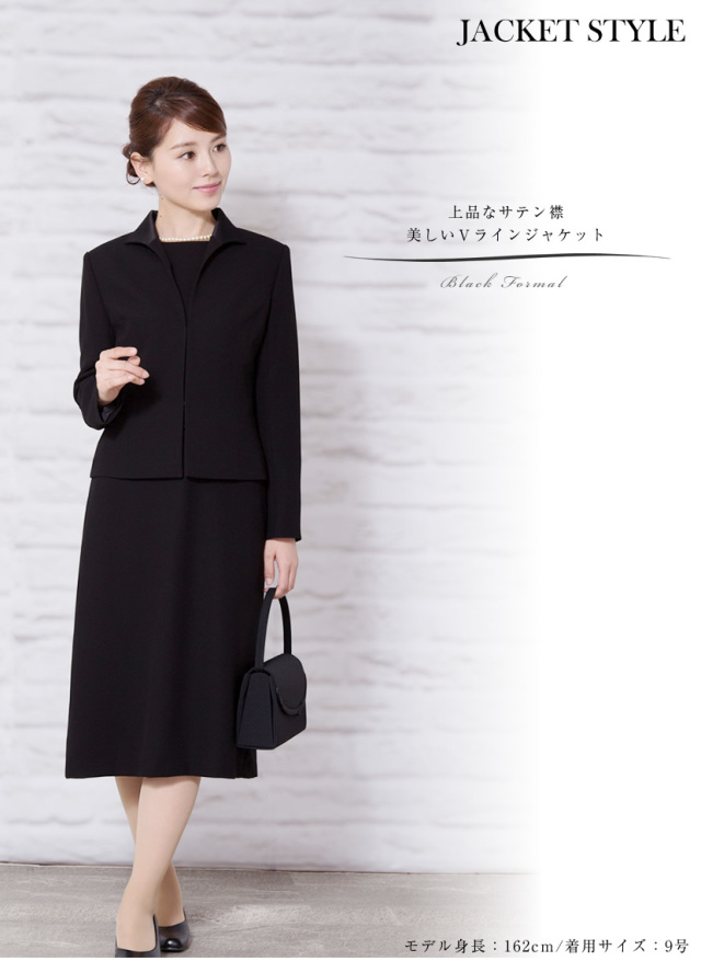ブラックフォーマル 喪服 レディース 礼服 サテン襟vラインアンサンブル Dw04 1 2