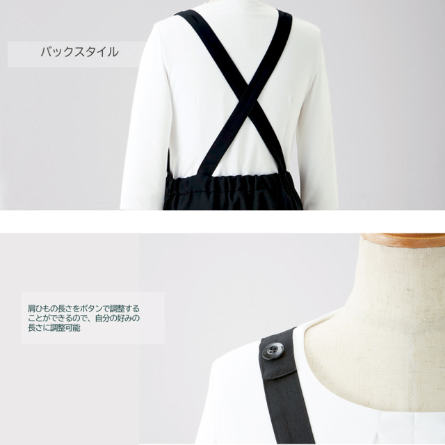 エプロンドレス 体型カバー ストレッチ マタニティ アンジョア