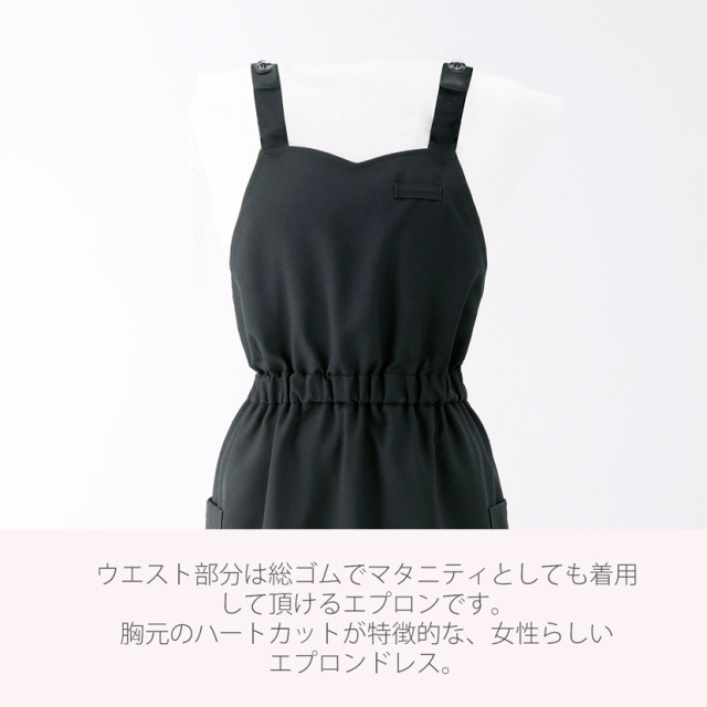 さえらakiakane アキアカネ　エプロンドレスヴィンテージ さえらアキアカネ エプロン