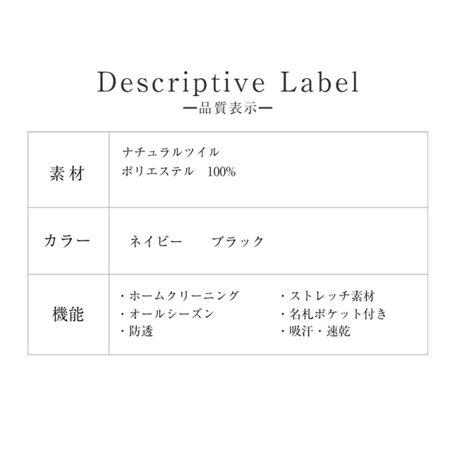 事務服,ビジネス,オフィス,レディース,医療事務,ホテル,事務,制服,ホテル,受付