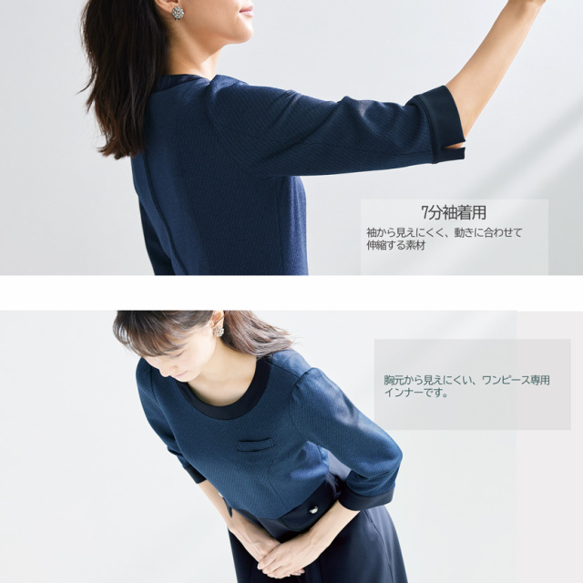 事務服,ビジネス,オフィス,レディース,医療事務,ホテル,事務,制服,ホテル,受付