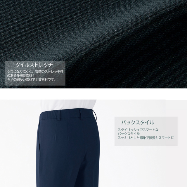 事務服,ビジネス,オフィス,レディース,医療事務,ホテル,事務,制服,ホテル,受付