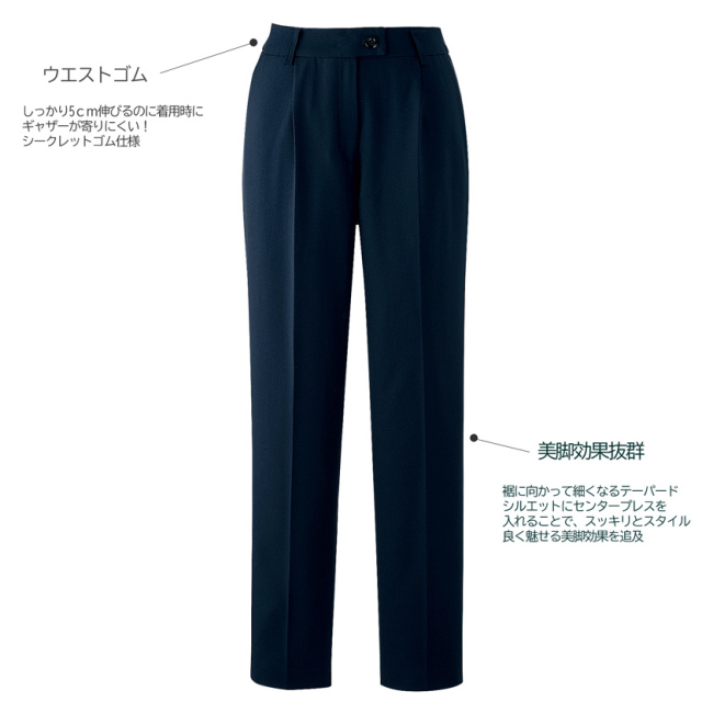 事務服,ビジネス,オフィス,レディース,医療事務,ホテル,事務,制服,ホテル,受付