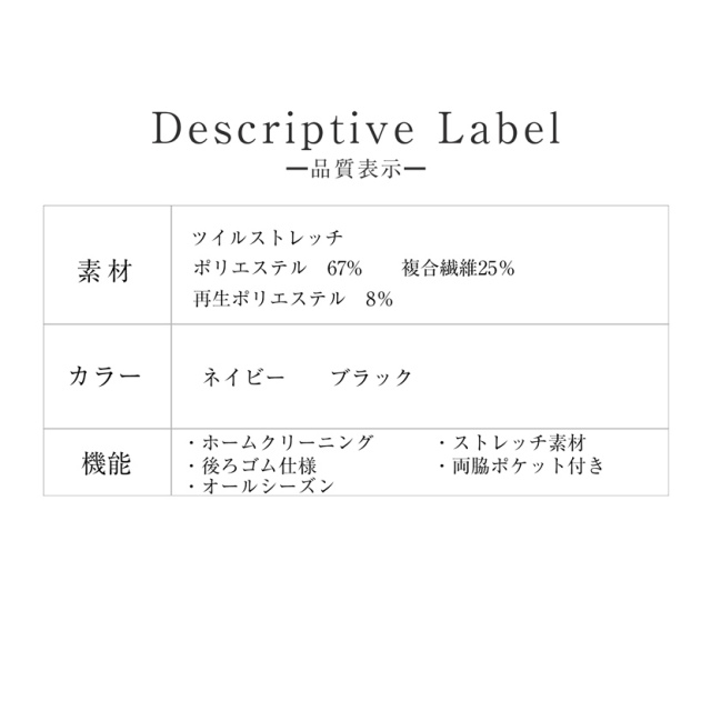 事務服,ビジネス,オフィス,レディース,医療事務,ホテル,事務,制服,ホテル,受付