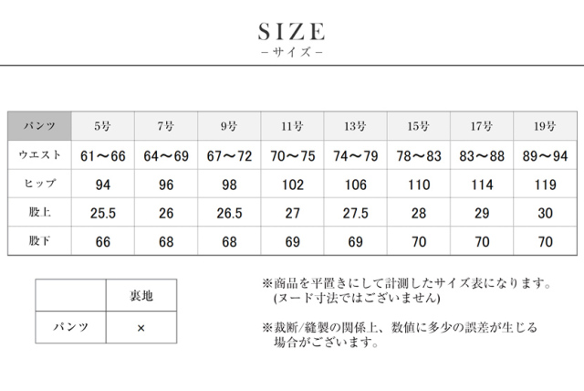 事務服,ビジネス,オフィス,レディース,医療事務,ホテル,事務,制服,ホテル,受付