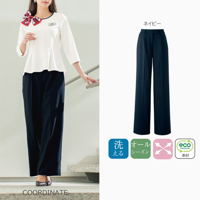 ワイドパンツ 事務服 制服 オフィスウエア アンジョア ユニフォーム