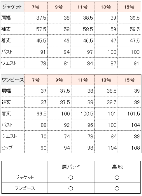 上質なフロントプリーツのワンピースは入園式 卒園式 入学式 卒業式などで大活躍