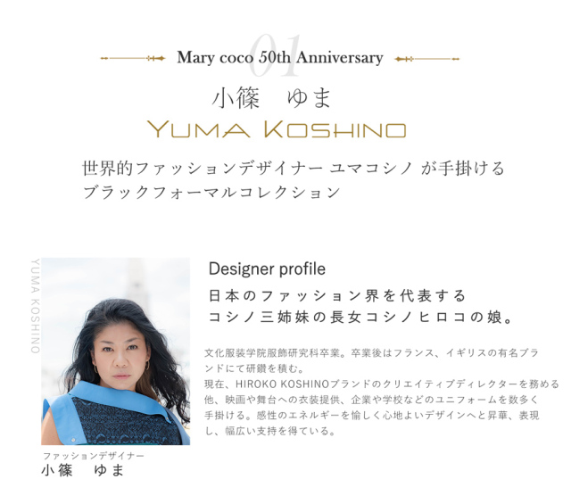 ブラックフォーマル,喪服,礼服,法事,冠婚葬祭