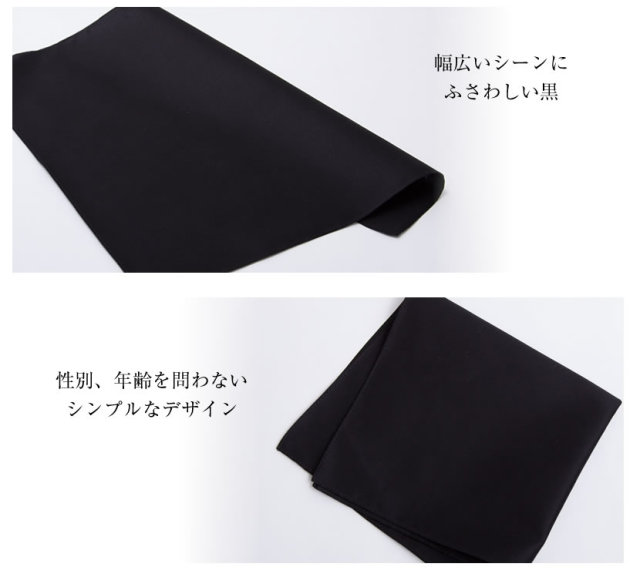 フォーマルハンカチ,ハンカチ,冠婚葬祭,黒,無地,お受験,入園,入学,卒園,卒業