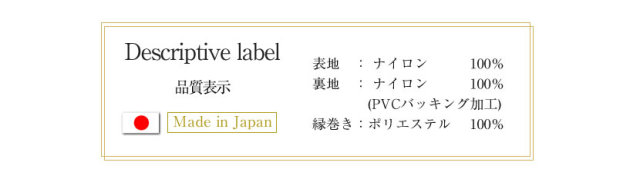 お受験,面接,お受験小物,お受験グッズ,お受験バッグ，日本製，トートバッグ，レッスンバッグ