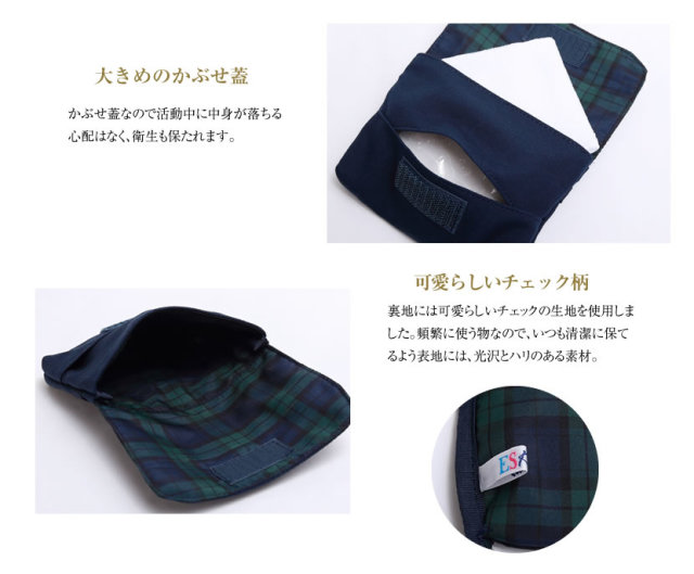 付けポケット,キッズ,子供,子ども,男の子,女の子,お受験,面接,幼児教室,冠婚葬祭,通園,通学,セレモニー