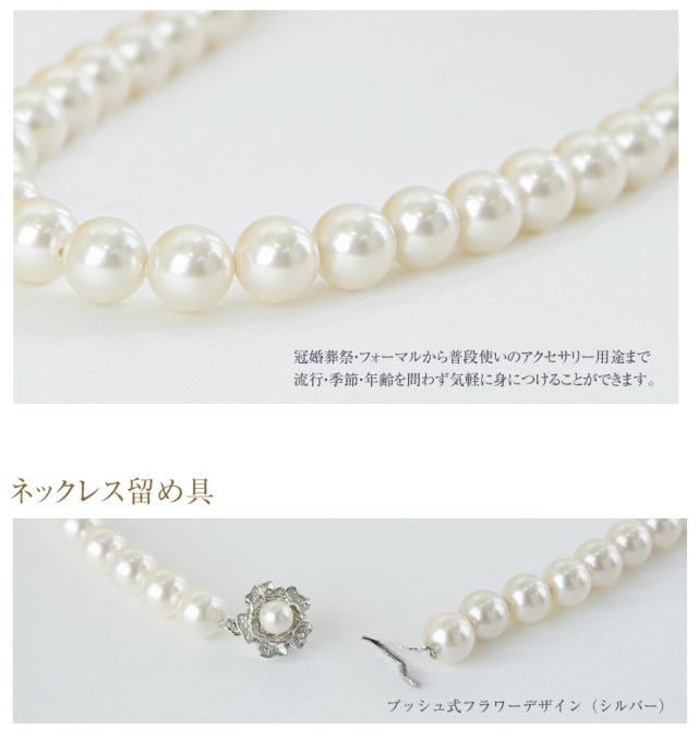 【E】パールネックレス 　シルバー装具　真珠玉9.1ミリ　43cm イヤリング E】パールネックレス シルバー装具 真珠玉9.1ミリ 43cm イヤリング E