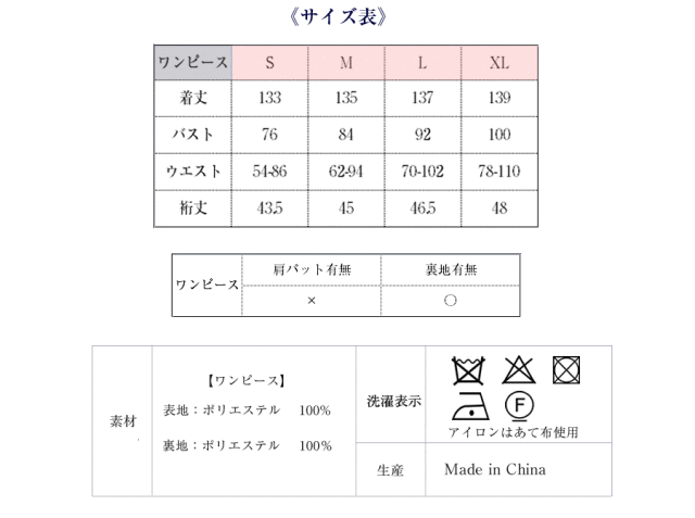 フレアスリーブロングワンピースドレス S M Lxl パーティー レディース 結婚式 二次会 グリーンブルー ダークネイビー ブラック Kan 660