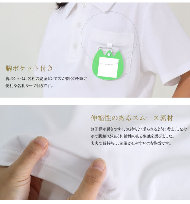 日本製】お子様用 ポロシャツ 角襟半袖 KB-B01