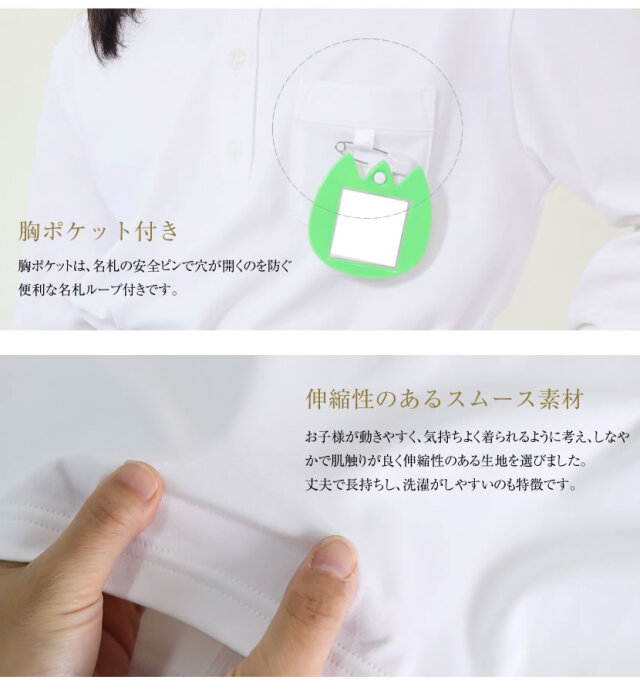 日本製】お子様用 ポロシャツ 角襟長袖 KB-B02
