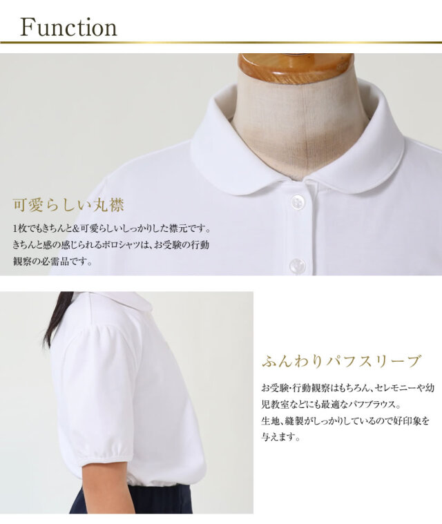 カネコイサオ 丸襟 半袖 ブラウス プリーツ パフスリーブ パール ボタン 白 カネコイサオ 丸襟 半袖 ブラウス プリーツ パフスリーブ パール