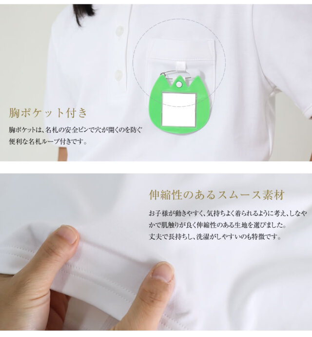 日本製】お子様用 パフブラウス 丸襟半袖 KB-G01