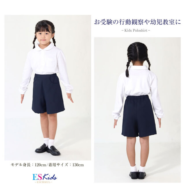 ままちゃん！！おまとめポロシャツ＆ベロアセット tb3009644_5.jpg